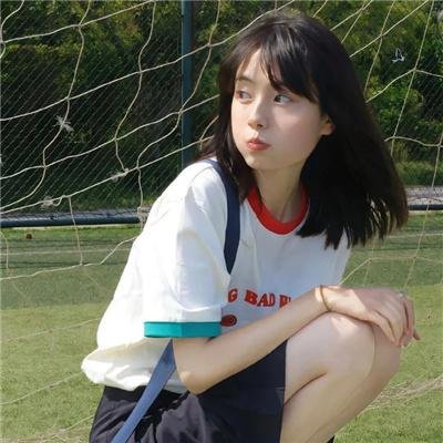 永远有多远